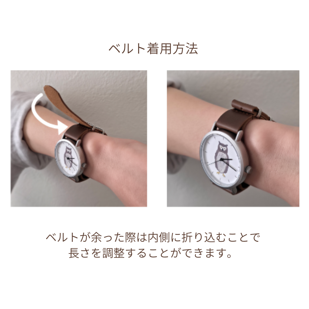 単品ベルト※新モデル専用