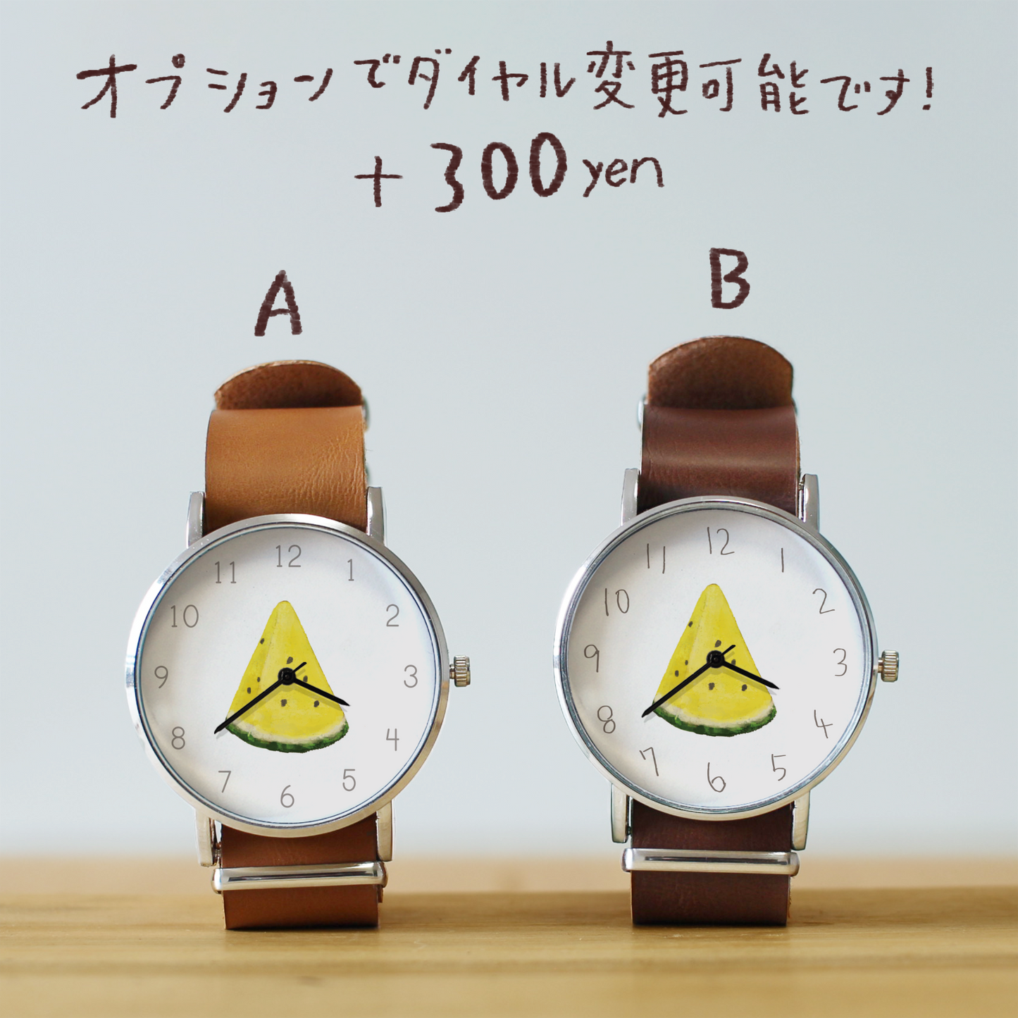 スイカ(カット)きいろ