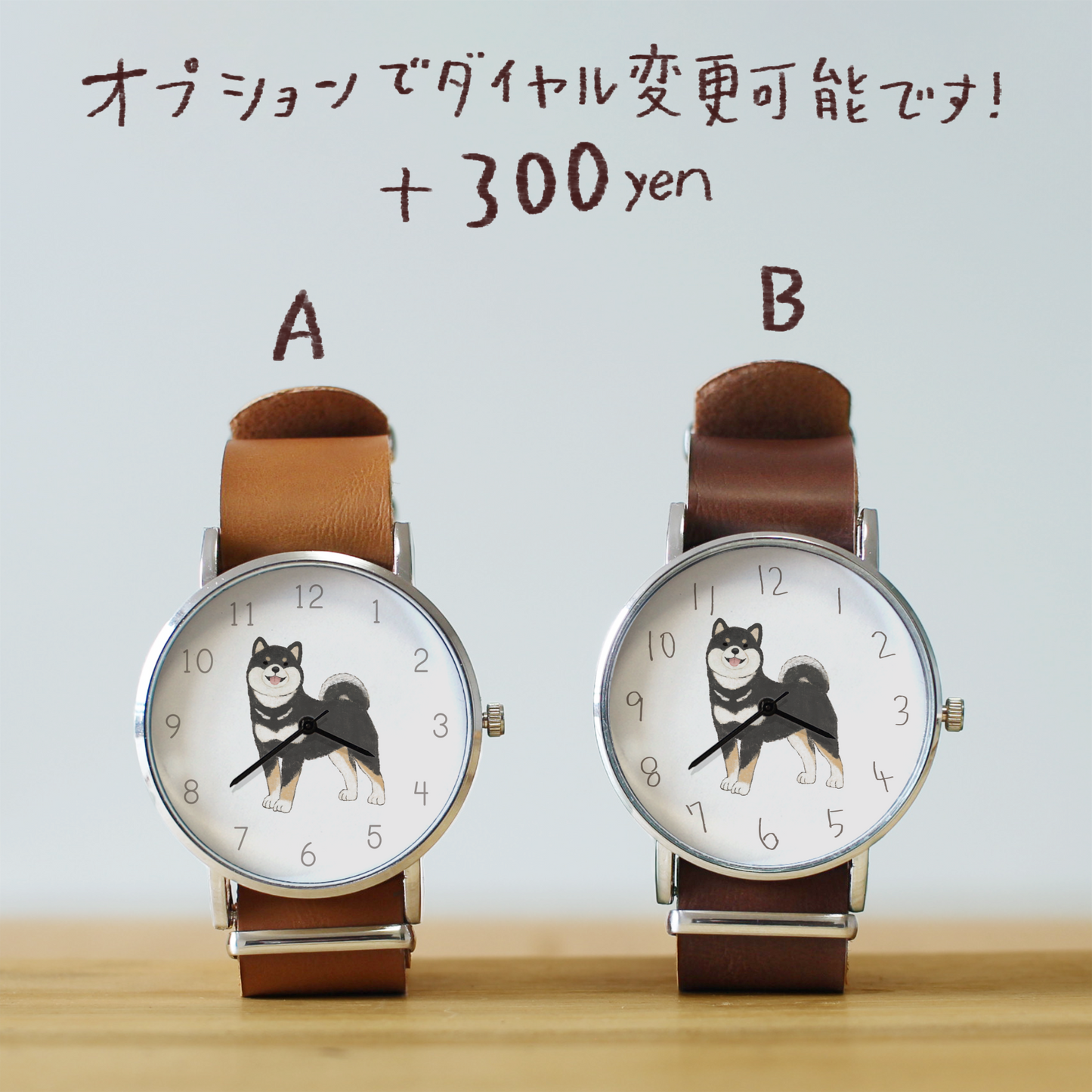 しば犬(黒)➁