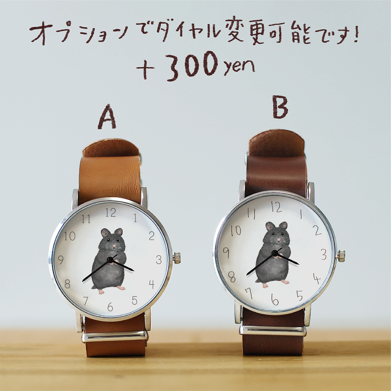 ハムスター(クロクマ)