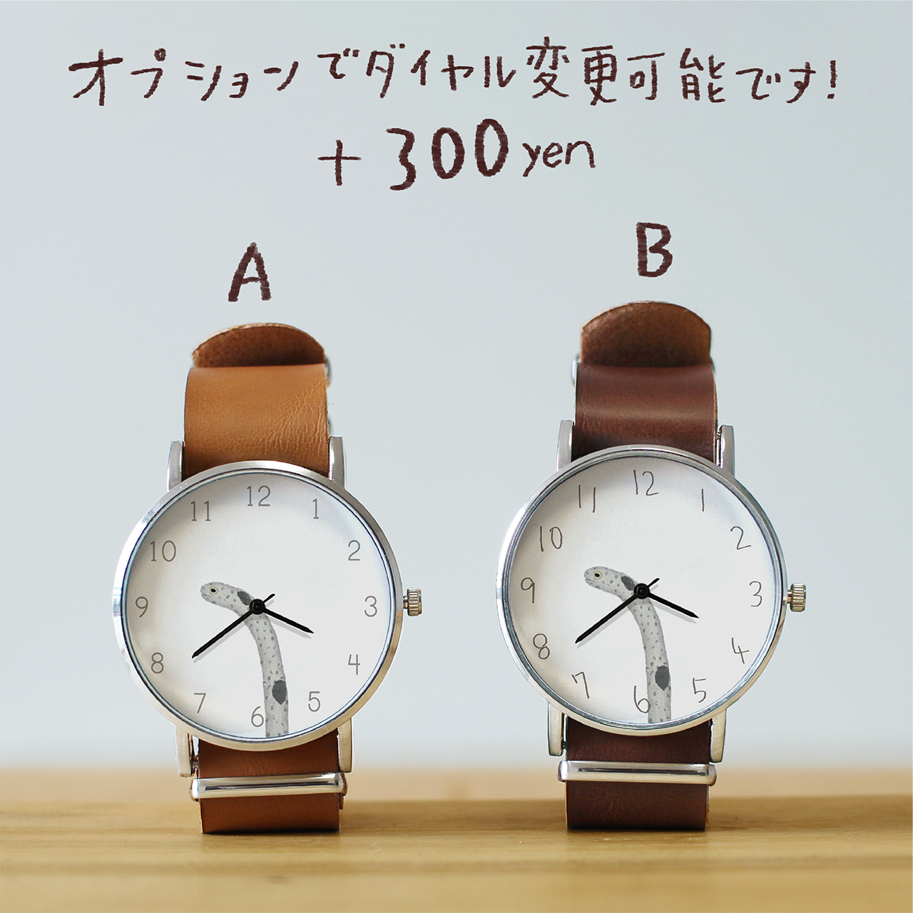 チンアナゴ