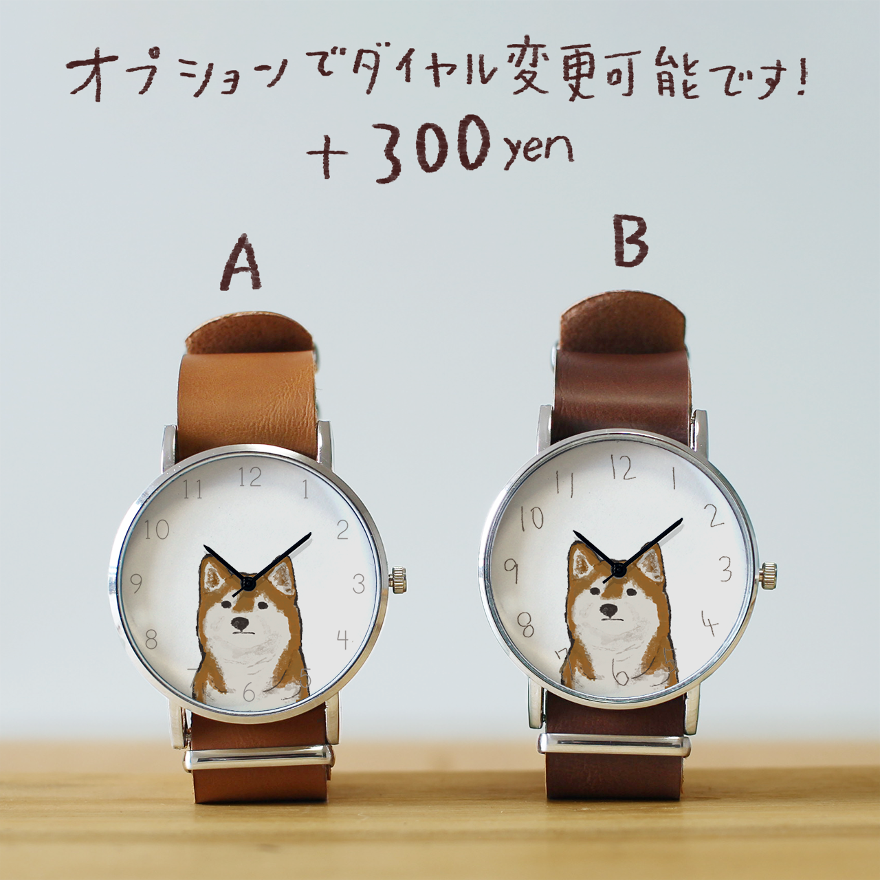 しば犬(赤)①