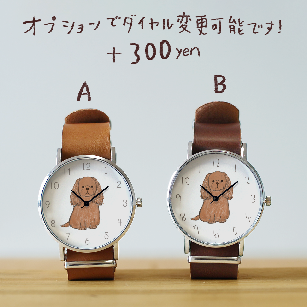 キャバリア(ルビー)