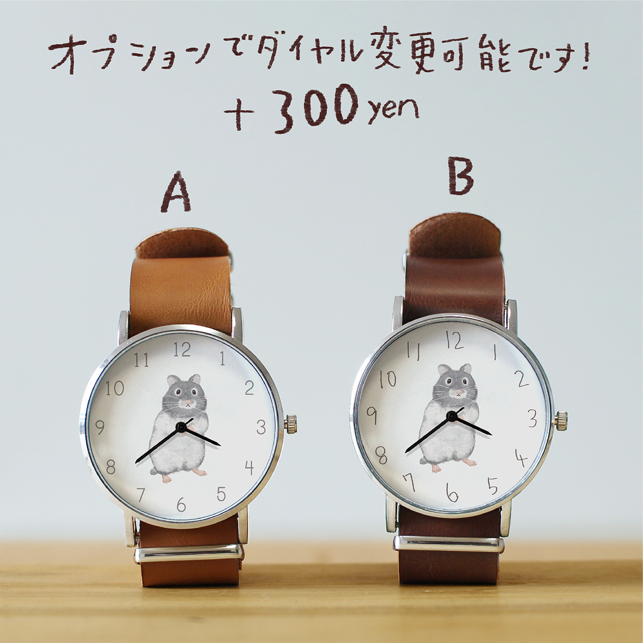 ハムスター(シルバーセーブルバンデット)