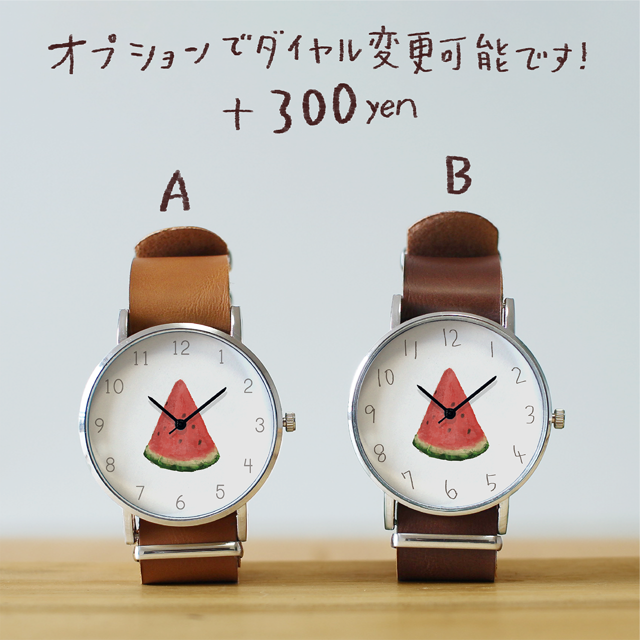 スイカ(カット)あか