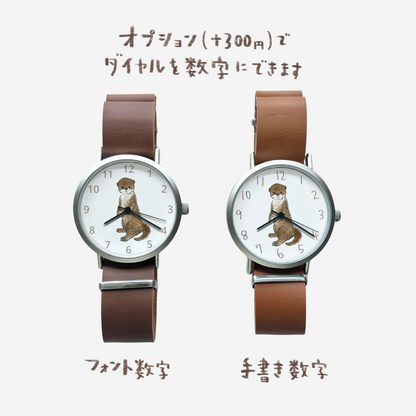 カワウソ①