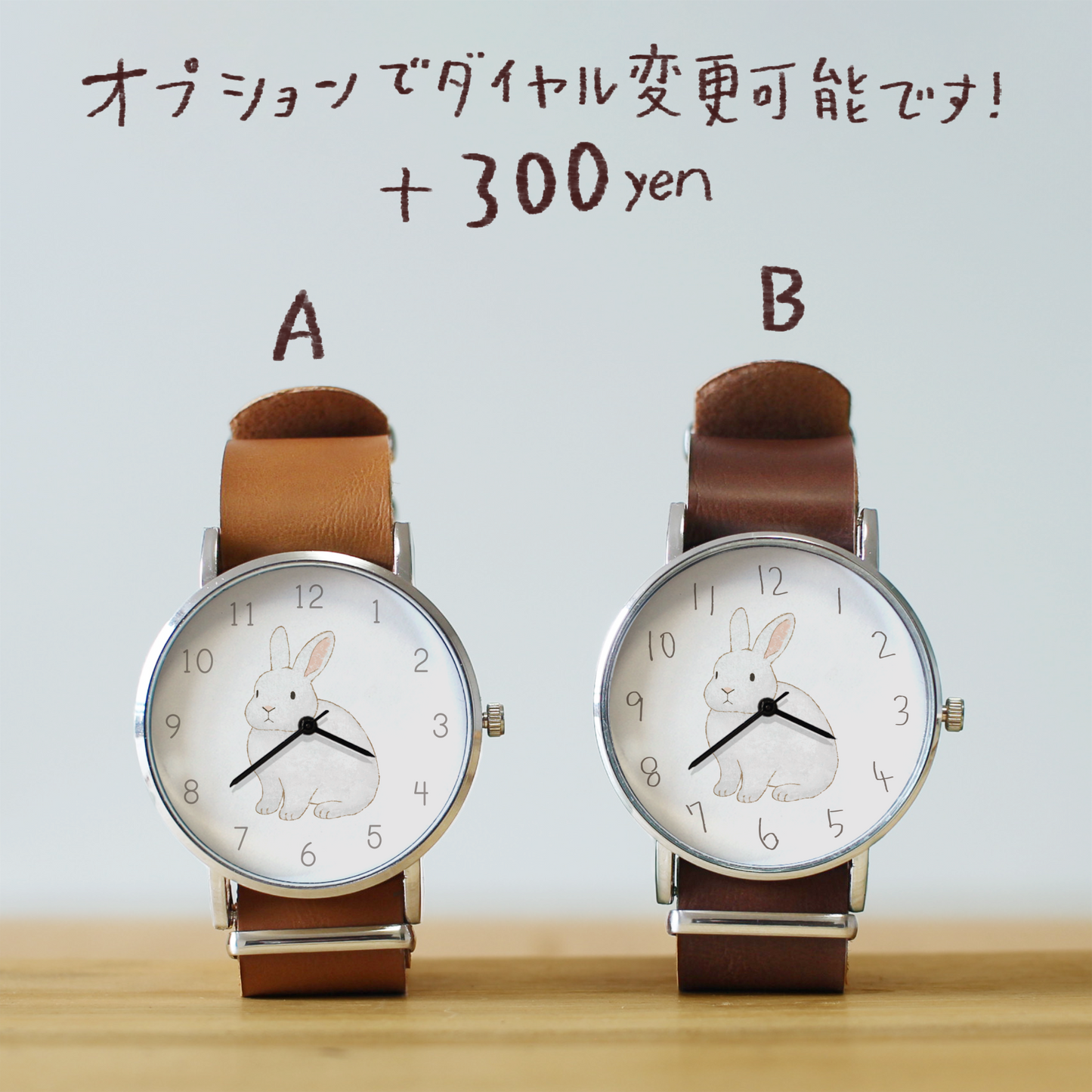 うさぎ（ホワイト）立ち耳①