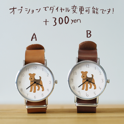 ウェルシュテリア