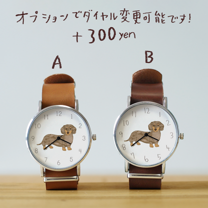 ダックスフンド（チョコダップル）