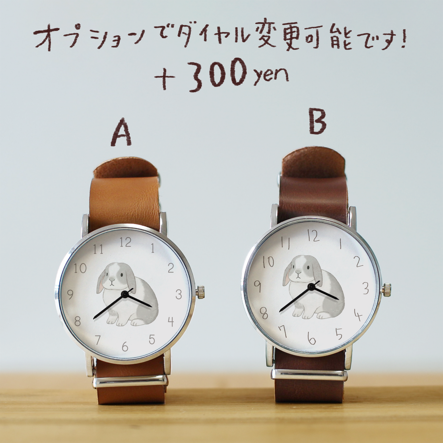 うさぎ（ホワイトグレー）垂れ耳