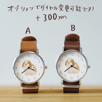 うさぎ（ブロークンオレンジ）垂れ耳