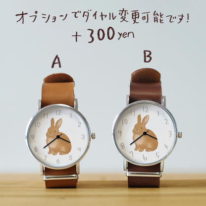 うさぎ（ブラウン）立ち耳