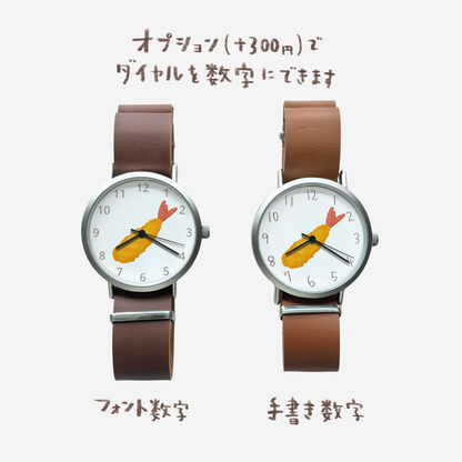 エビフライ