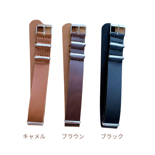 単品ベルト※新モデル専用