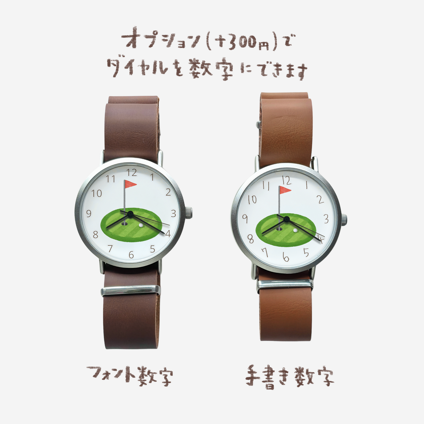 ゴルフ