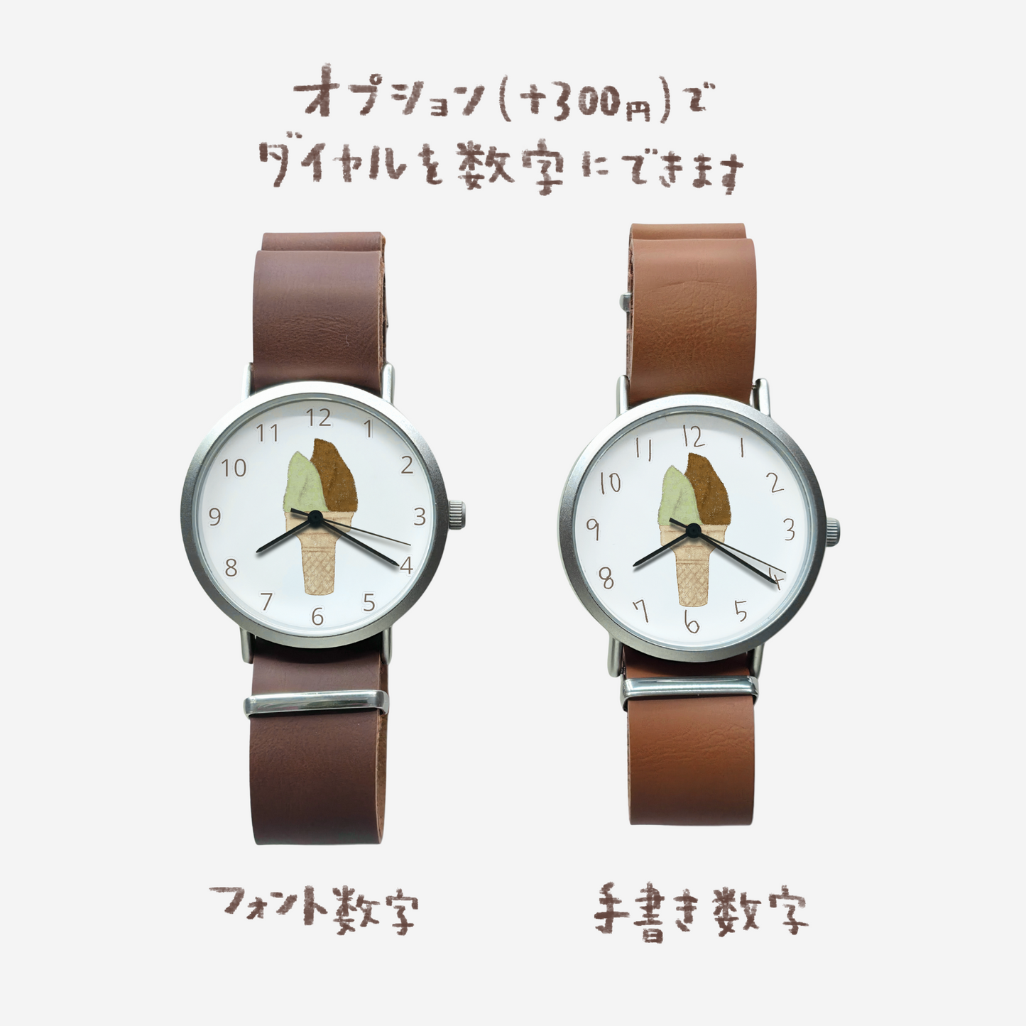 ジェラート②