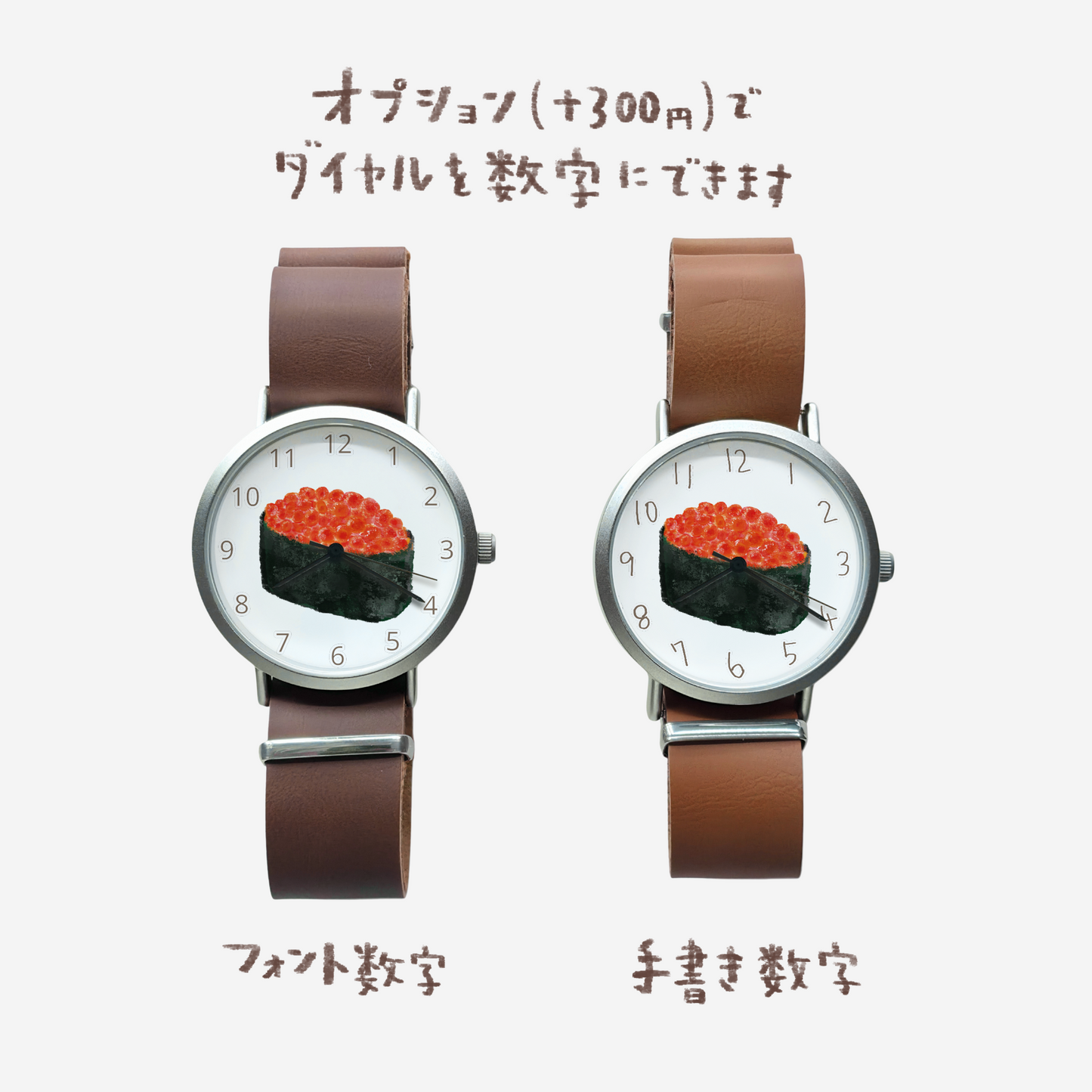 すし（いくら）