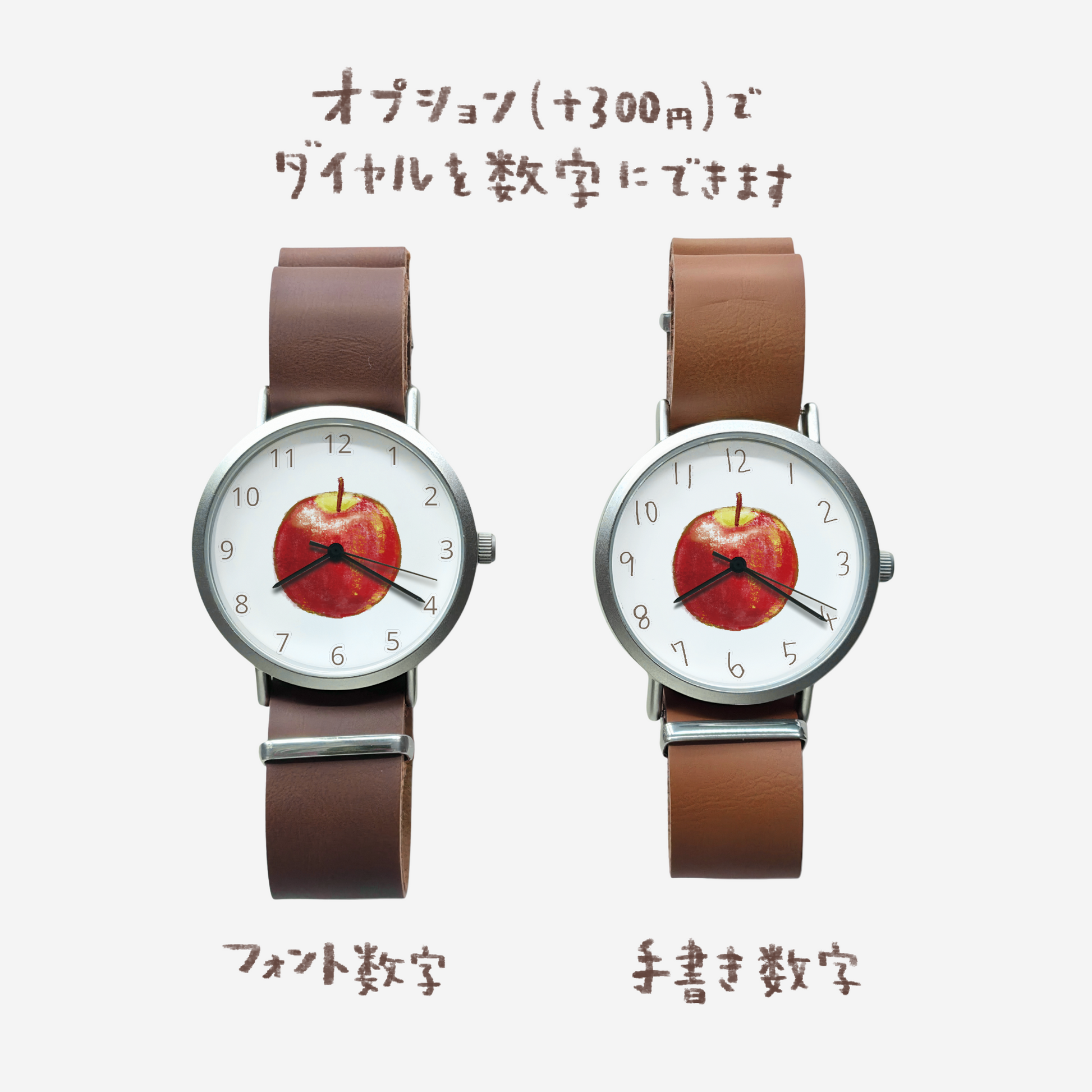 リンゴの腕時計 – とけい屋びと。 リンゴの腕時計 – とけい屋びと。