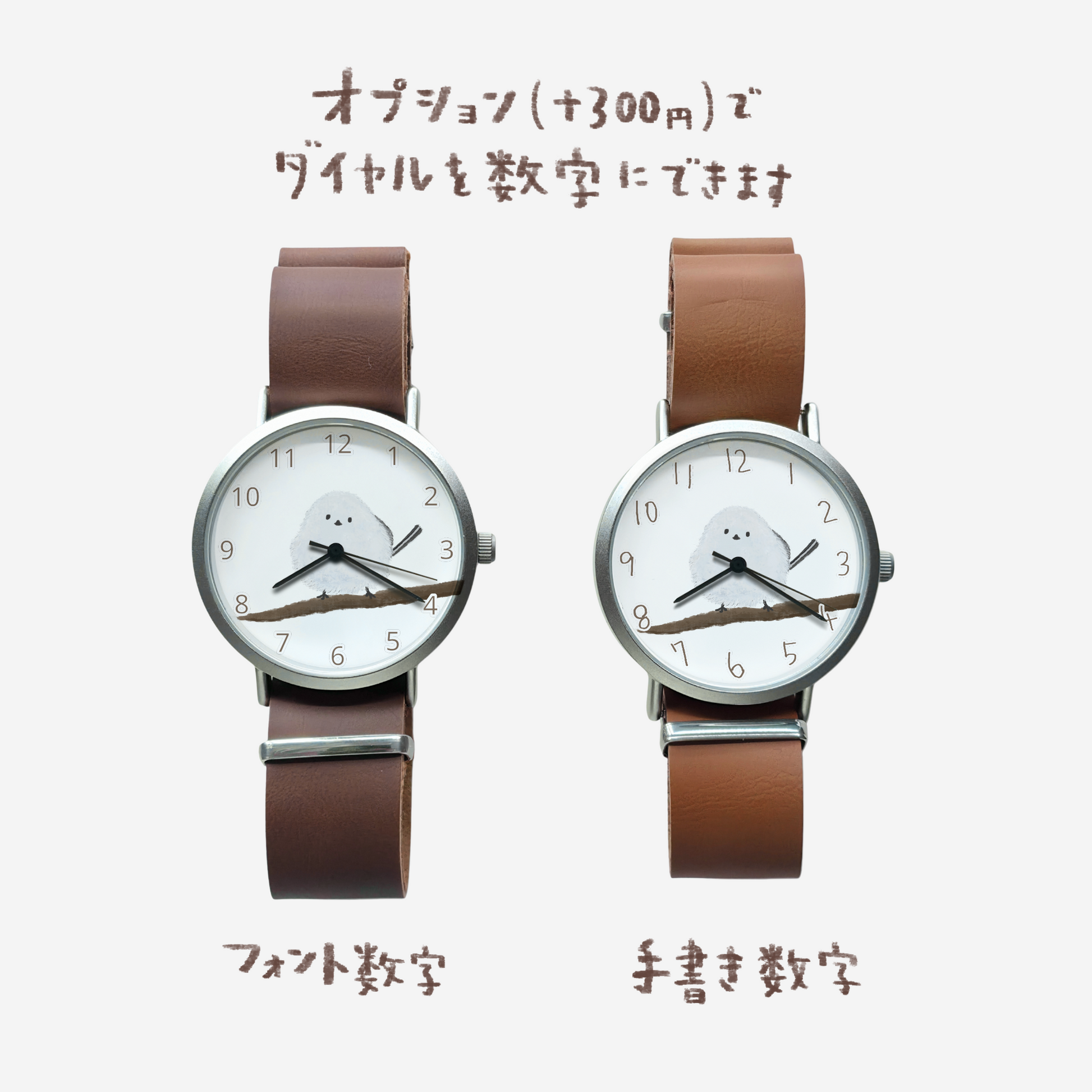 シマエナガ（しろ）の腕時計 – とけい屋びと。
