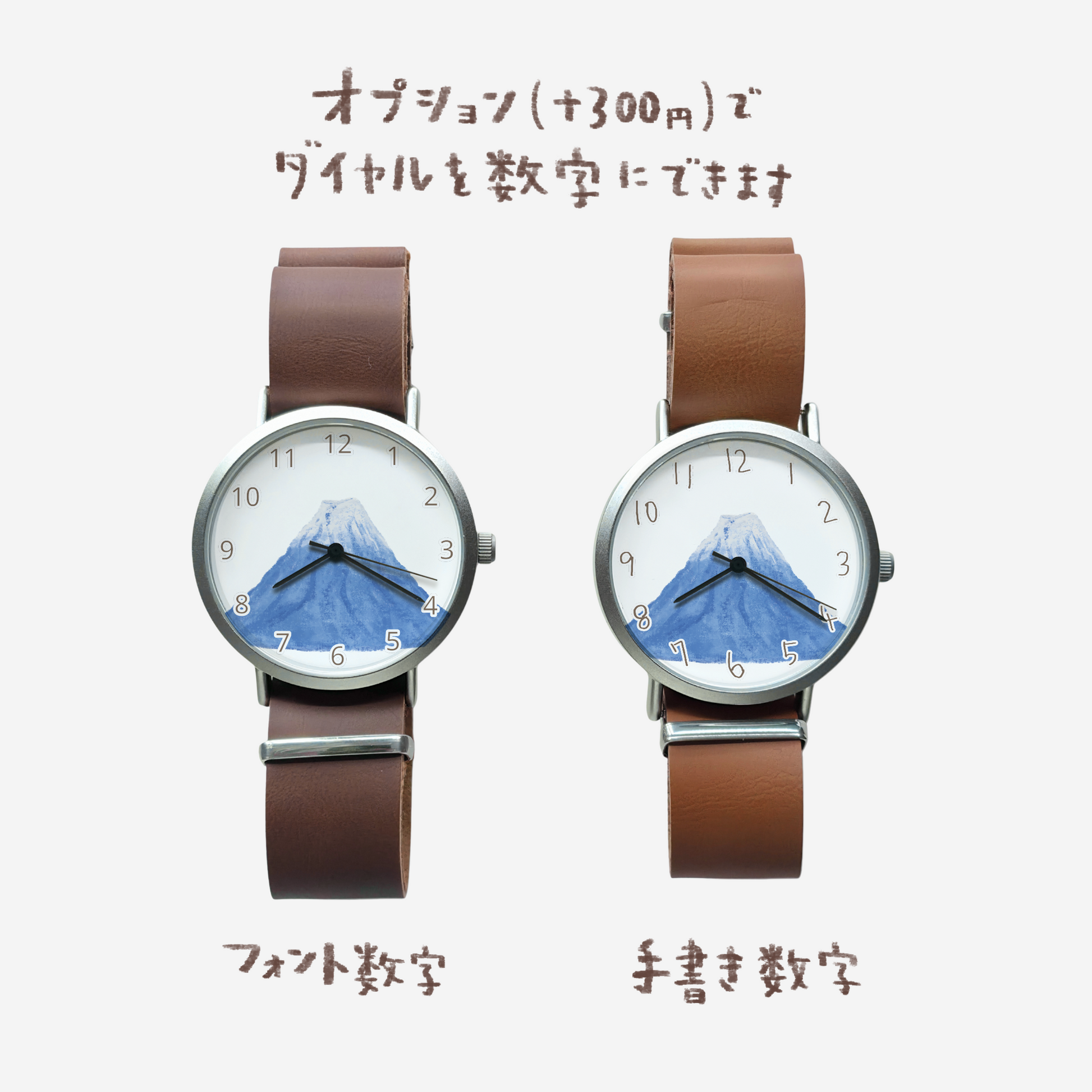 時計です 富士山の腕時計 – とけい屋びと。
