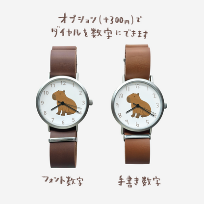 カピバラ①