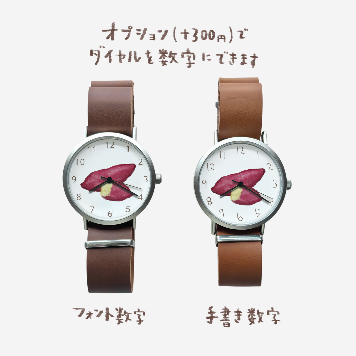さつまいも